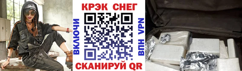 Магазины продажи наркотиков Партизанск Cocaine  Меф мяу мяу  ГАШ 