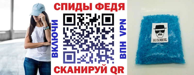 Amphetamine 98%  Партизанск 