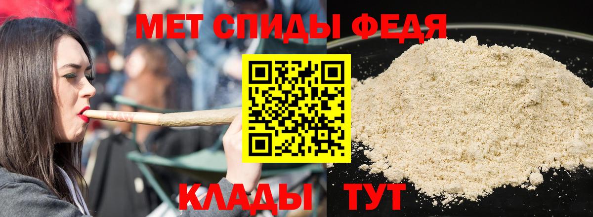 АМФ 98%  Amphetamine  Партизанск  Вход с VPN  АМФ 