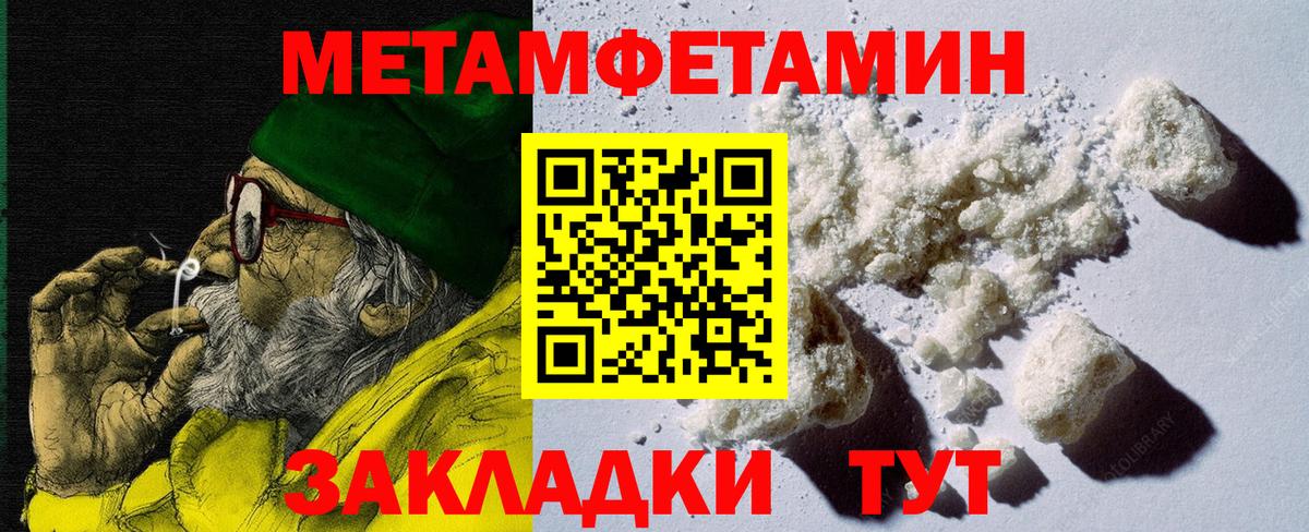 Amphetamine Premium Партизанск