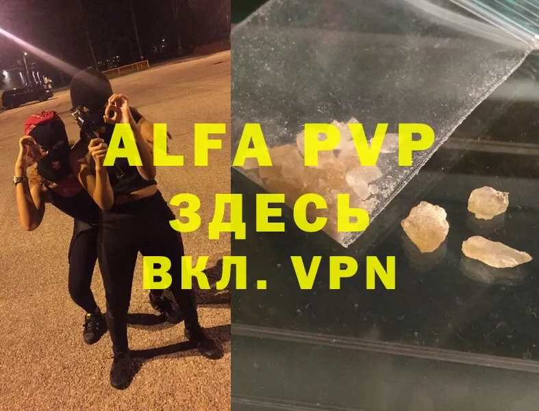 A-PVP СК  Партизанск 