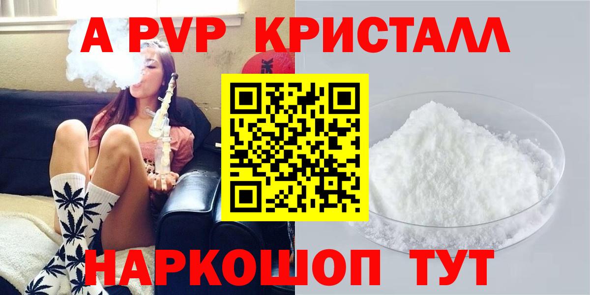 A-PVP СК Партизанск