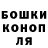 ГАШ Cannabis Vladimir Vikulov