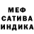 ГАШ hashish VootmaN