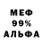 Метадон VHQ Forelmanard Forelmanard