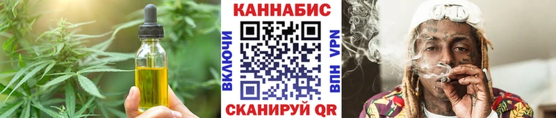 Cannafood конопля  наркота  Партизанск 