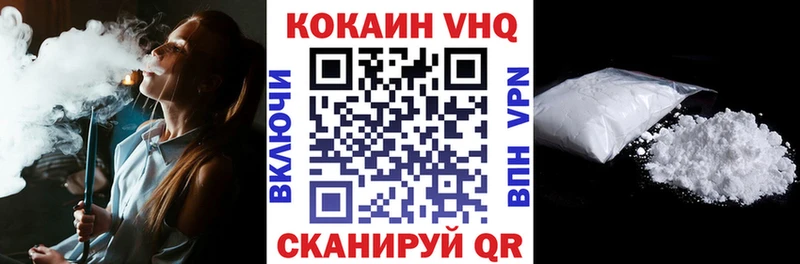 закладки  Партизанск  Кокаин Боливия 
