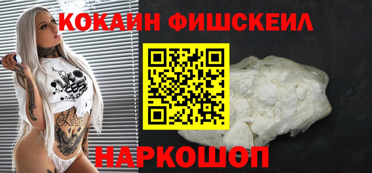 КОКАИН 98% Партизанск