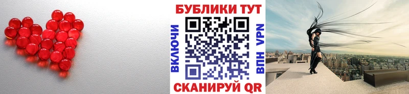 ЭКСТАЗИ Cube Партизанск
