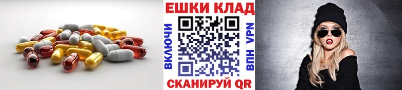 ЭКСТАЗИ 300 mg  где купить наркоту  Партизанск 