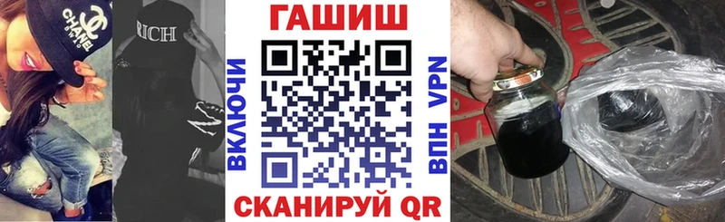 ГАШИШ гарик  Партизанск 
