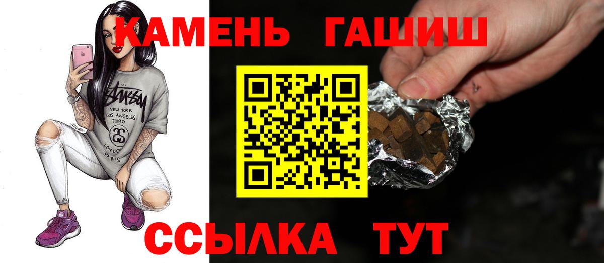 МАРИХУАНА  ГАШИШ  Партизанск  Вход с VPN  Гарик  Бошки Шишки  Мяу-Мяу  Cocaine  A PVP 