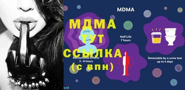 мет Медногорск
