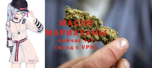 мет Медногорск