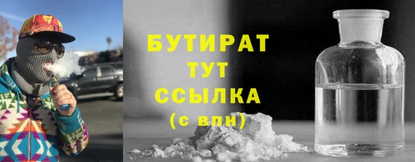 мет Медногорск