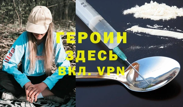 мет Медногорск