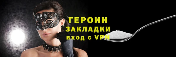 ПСИЛОЦИБИНОВЫЕ ГРИБЫ Медвежьегорск