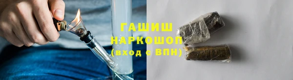 мет Медногорск