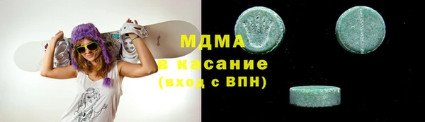 ПСИЛОЦИБИНОВЫЕ ГРИБЫ Медвежьегорск