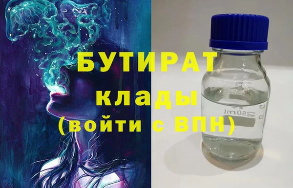 метамфетамин Бердск