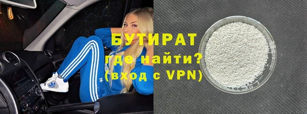 COCAINE Мегион