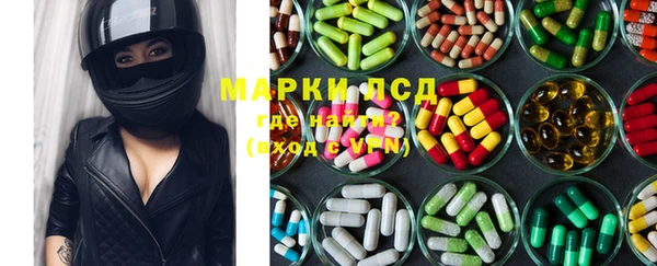 ПСИЛОЦИБИНОВЫЕ ГРИБЫ Медвежьегорск