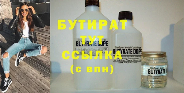 мет Медногорск