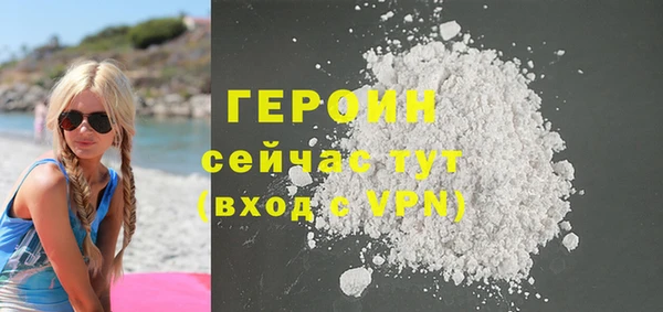 мет Медногорск