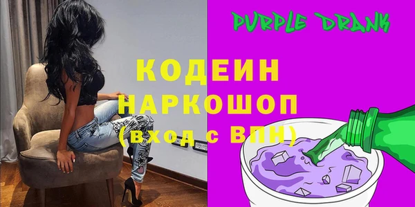 COCAINE Мегион