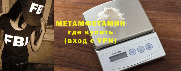 мет Медногорск