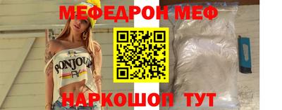 первитин Волжский