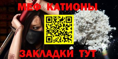 первитин Волжский