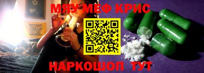первитин Волжский