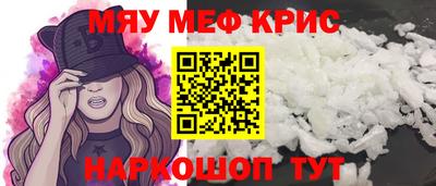 первитин Волжский