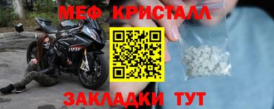 альфа пвп VHQ Волгодонск