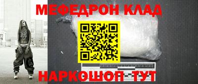 альфа пвп VHQ Волгодонск