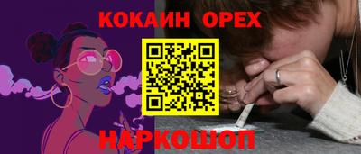 альфа пвп VHQ Волгодонск