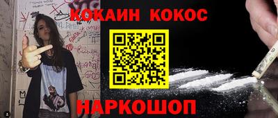 ГАЛЛЮЦИНОГЕННЫЕ ГРИБЫ Волжск
