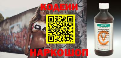 ГАЛЛЮЦИНОГЕННЫЕ ГРИБЫ Волжск