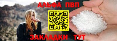 первитин Волжский