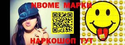 первитин Волжский