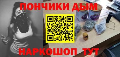 ГАЛЛЮЦИНОГЕННЫЕ ГРИБЫ Волжск