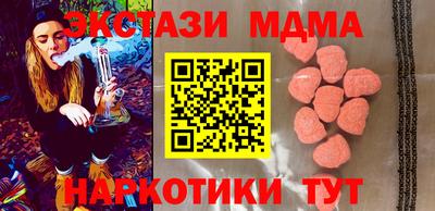 ГАЛЛЮЦИНОГЕННЫЕ ГРИБЫ Волжск