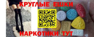альфа пвп VHQ Волгодонск