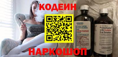 ГАЛЛЮЦИНОГЕННЫЕ ГРИБЫ Волжск