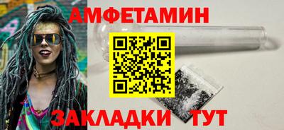 ГАЛЛЮЦИНОГЕННЫЕ ГРИБЫ Волжск
