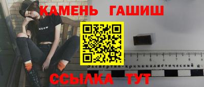 первитин Волжский