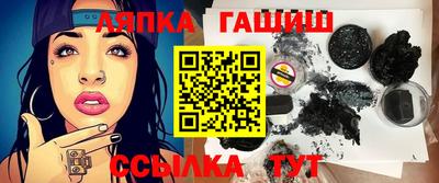 ГАЛЛЮЦИНОГЕННЫЕ ГРИБЫ Волжск