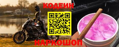 ГАЛЛЮЦИНОГЕННЫЕ ГРИБЫ Волжск