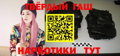 ГАЛЛЮЦИНОГЕННЫЕ ГРИБЫ Волжск